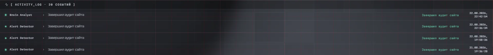 AGENTS · RUN LOG